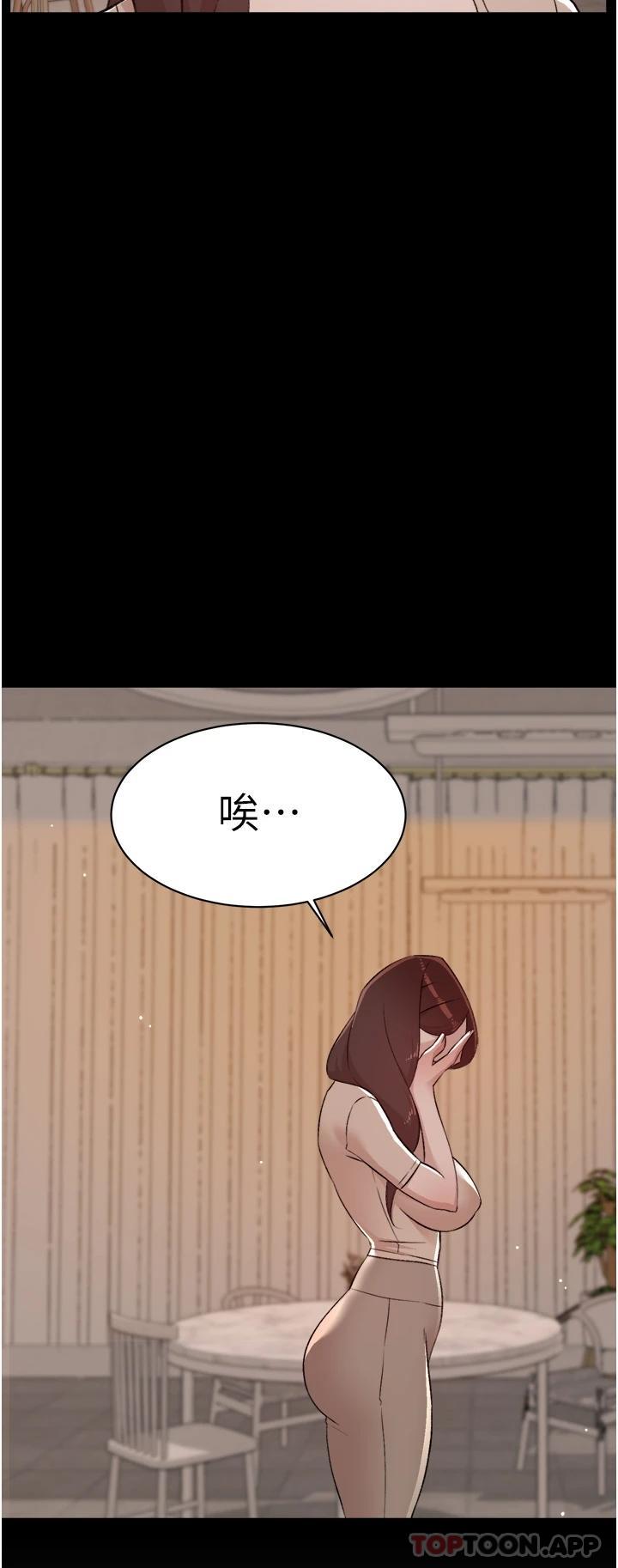 第100话-在妳体内射满满 - 第44.jpg页