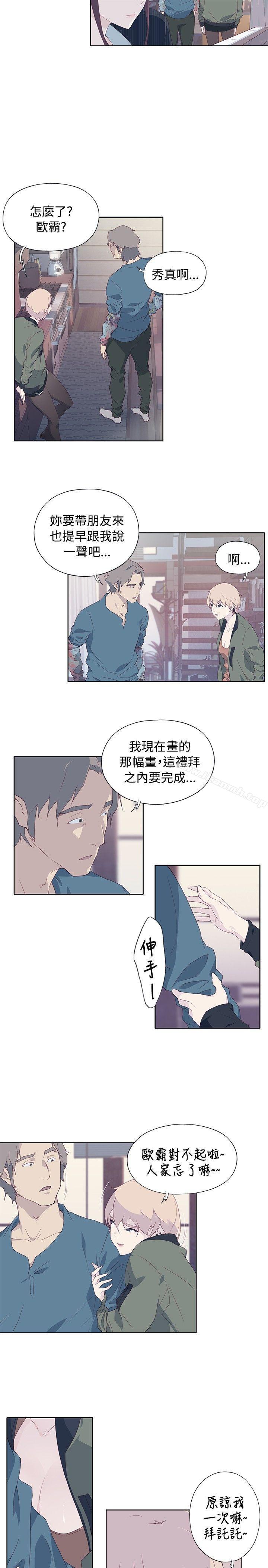第9话 - 第21.jpg页