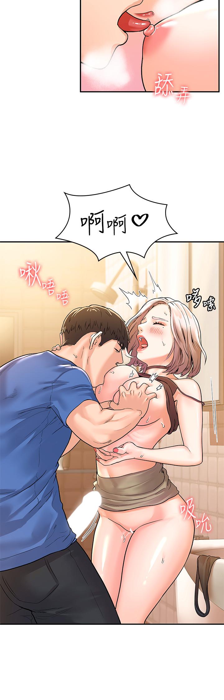 第71話-他們還在等...要速戰速決 - 第25.jpg页