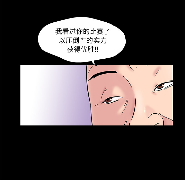 第48话 - 第26.jpg页