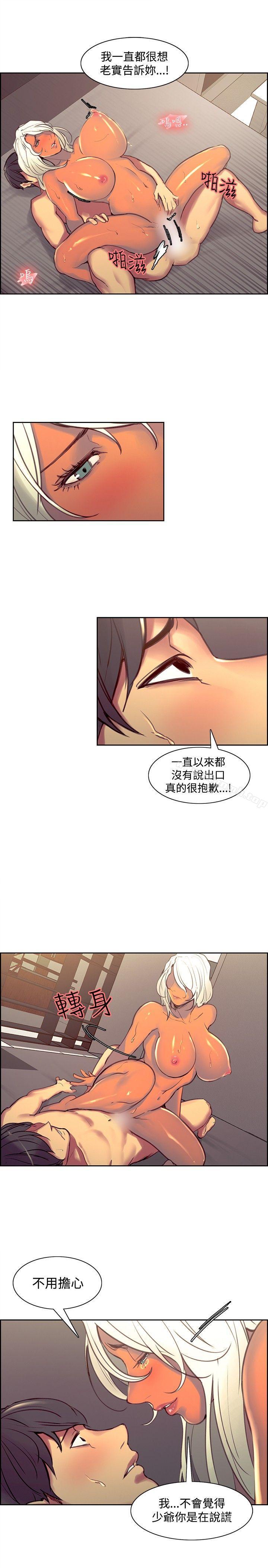 第41話 - 第9.jpg页