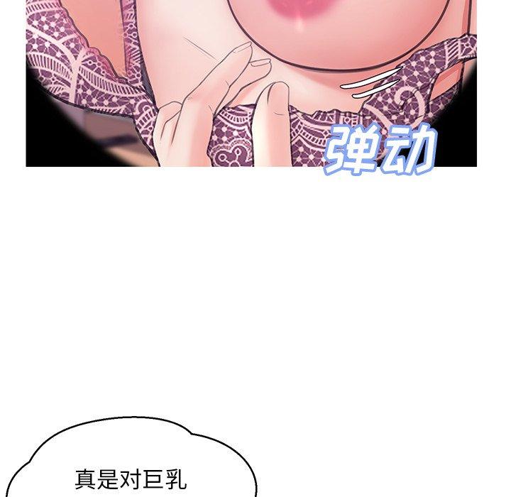 第 32 话 - 第105.jpg页