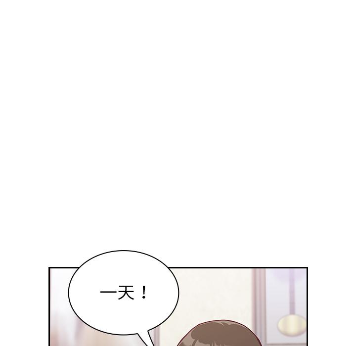 第2話 - 第63.jpg页