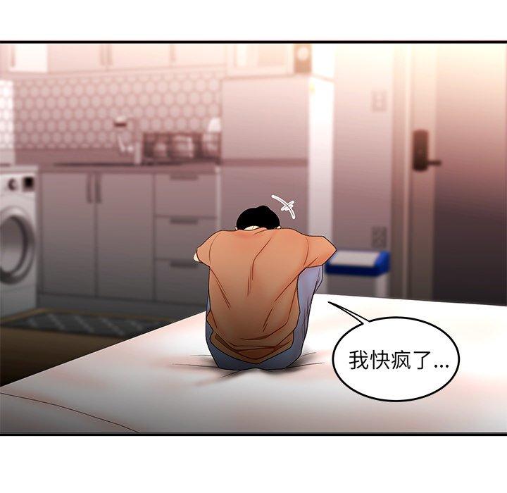 第 25 话 - 第22.jpg页