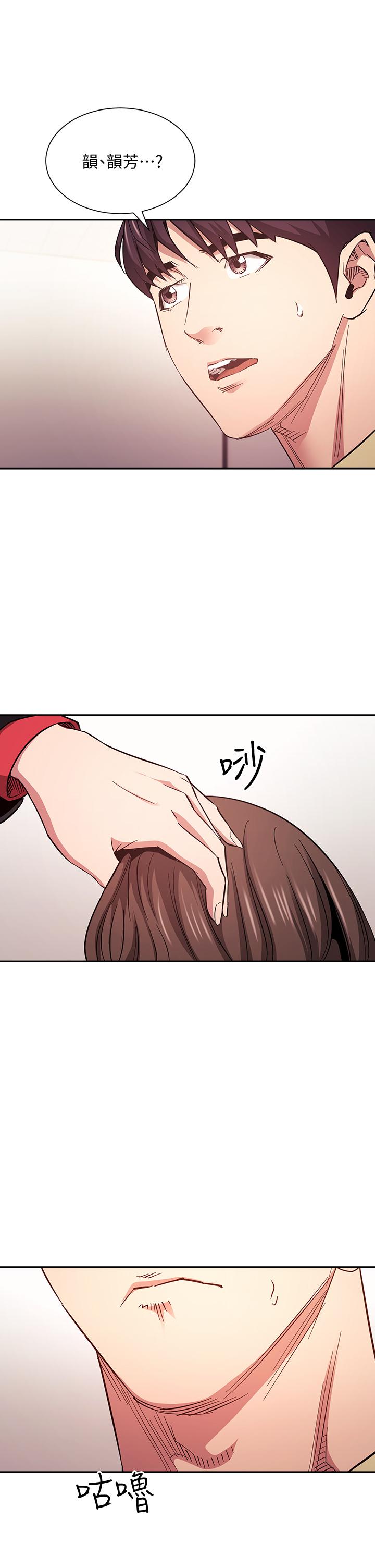 第68話-愛上刺激感 - 第36.jpg页