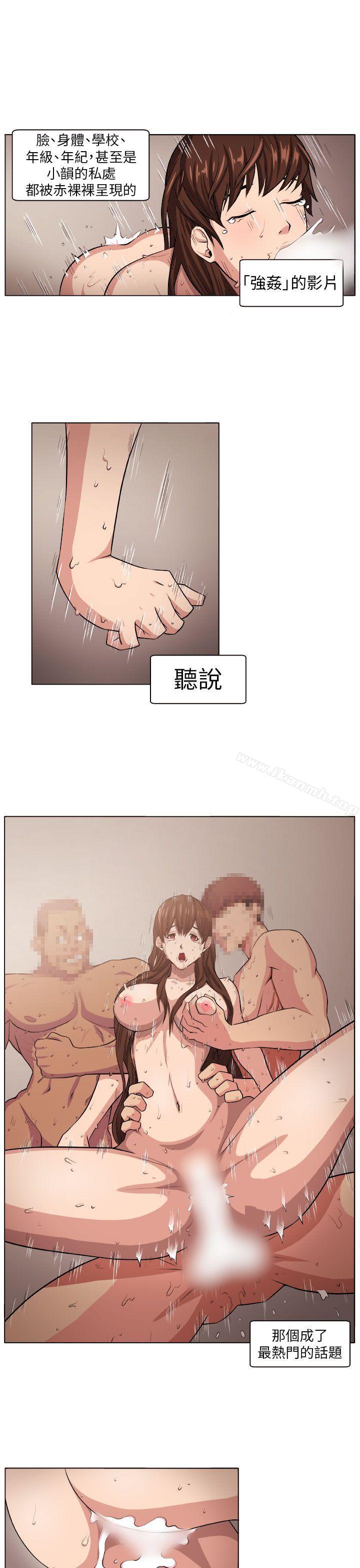 第4话 - 第17.jpg页