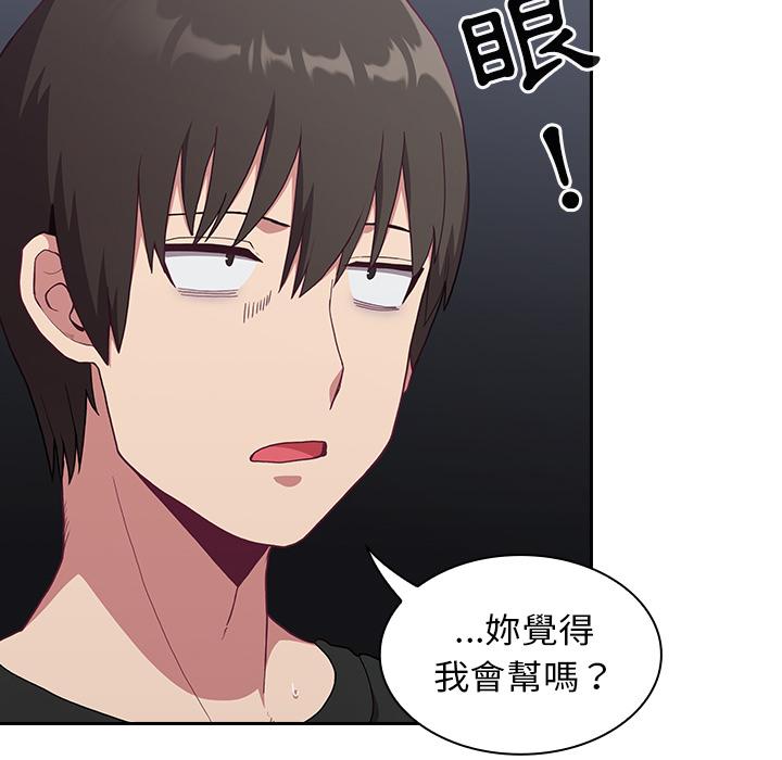 第1話 - 第115.jpg页