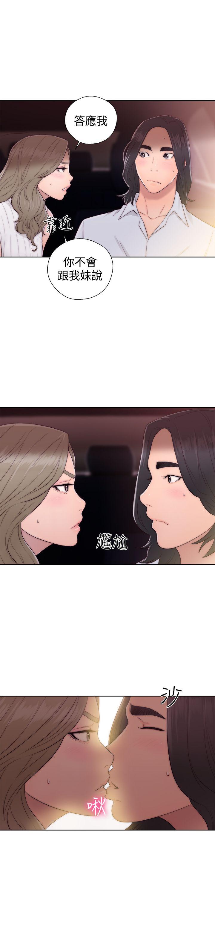 第35話 - 第15.jpg页
