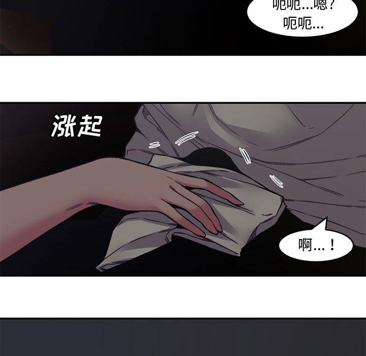 第 6 话 - 第43.jpg页