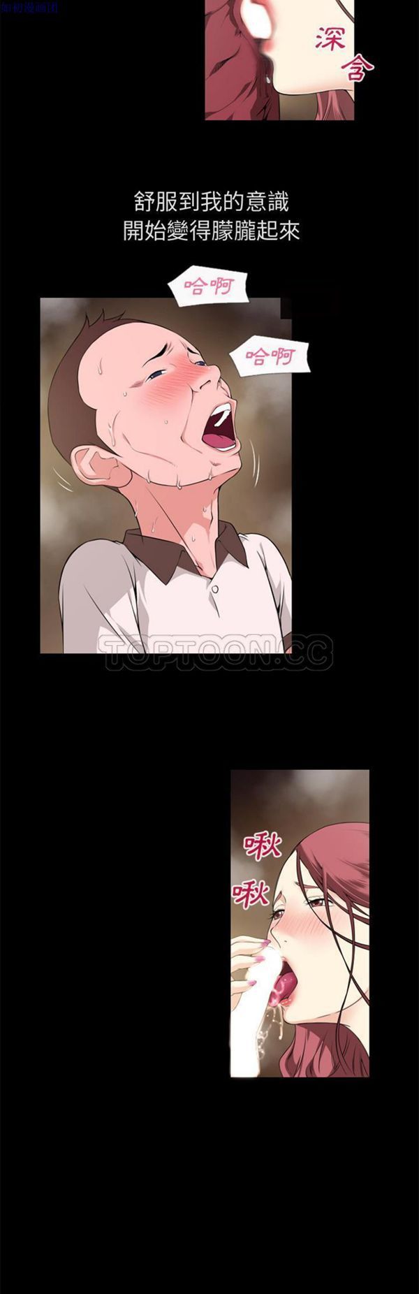 第 60 话 - 第6.jpg页