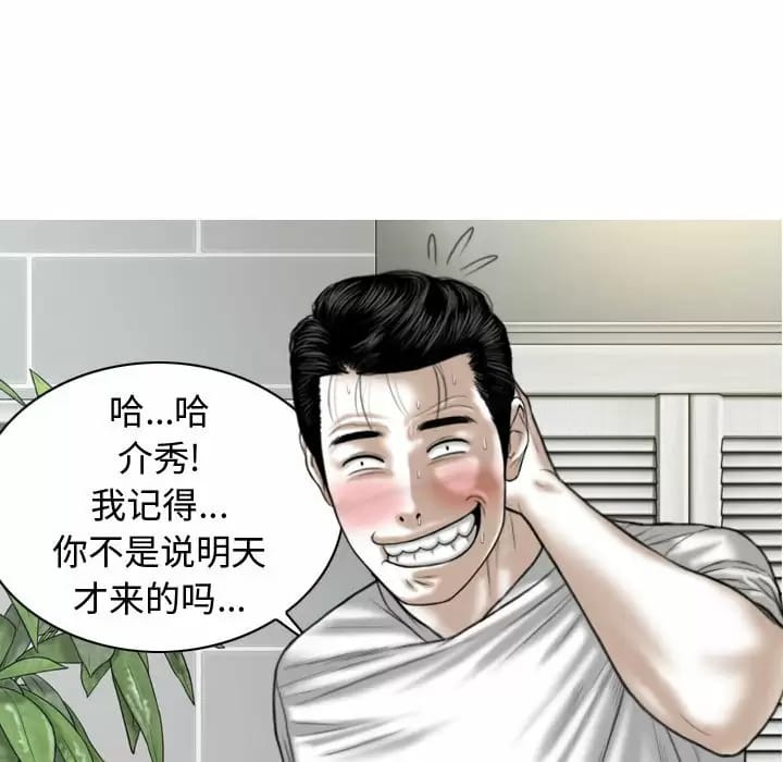 第9話 - 第24.jpg页