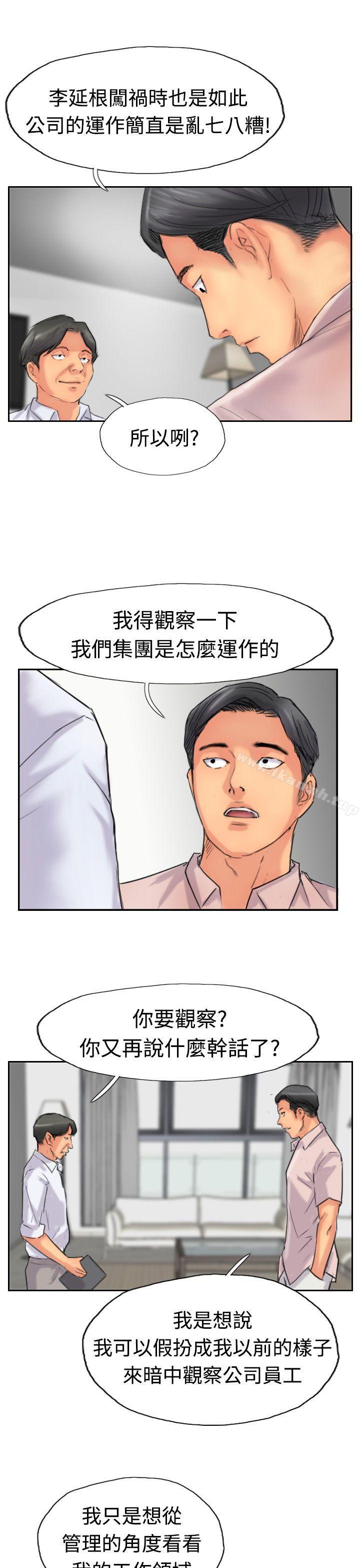 第40话 - 第17.jpg页