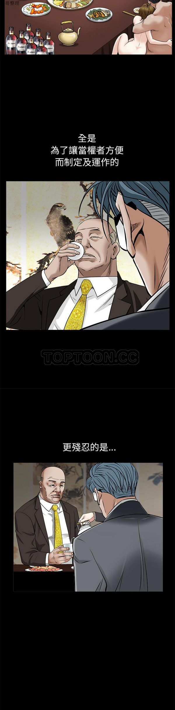 第 46 话 - 第10.jpg页
