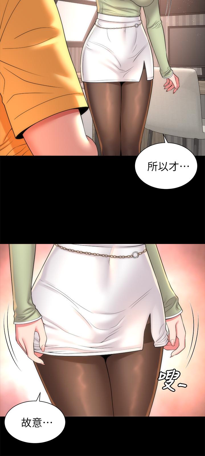 第39話-妍秀的大膽戰袍 - 第24.jpg页