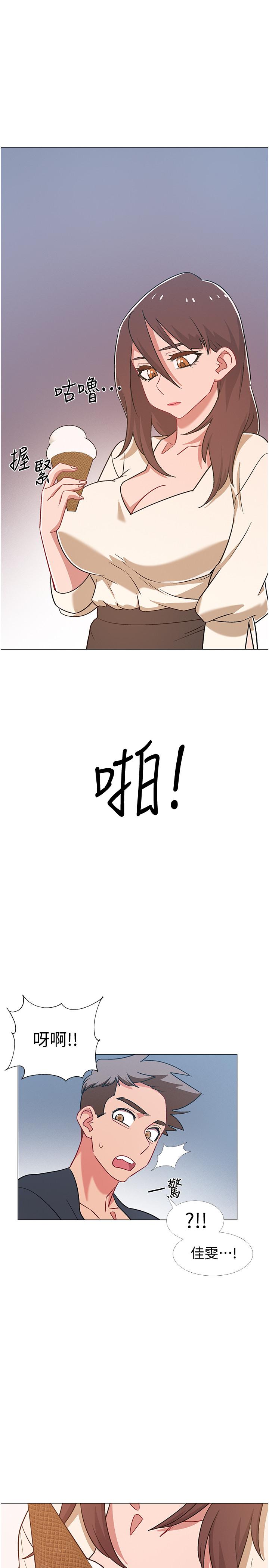 第38話-佳雯曖昧的暗示 - 第47.jpg页