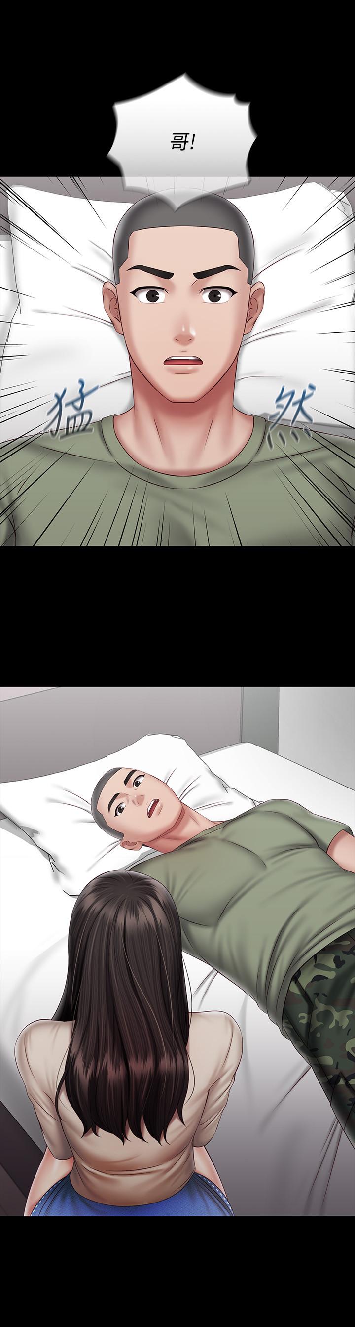 第54话-终于相见的兄妹 - 第25.jpg页
