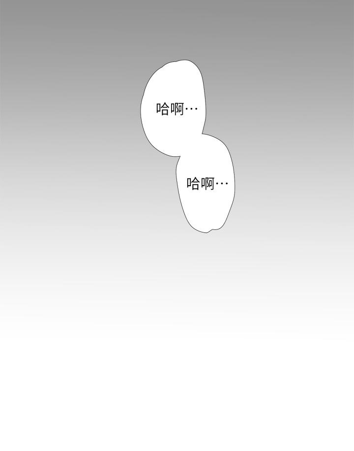 第77話-佳晴大膽的誘惑 - 第5.jpg页