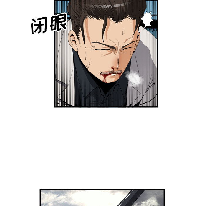 第 24 话 - 第5.jpg页