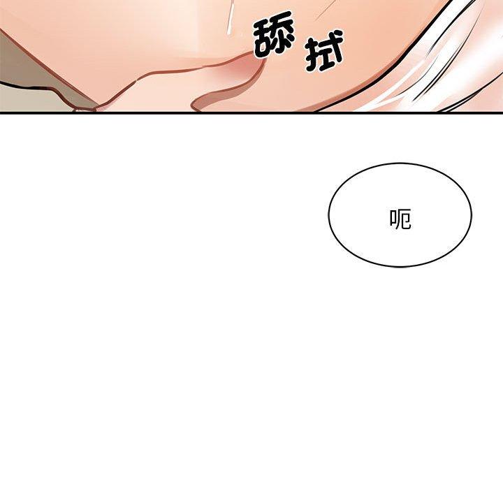 第8话 - 第62.jpg页