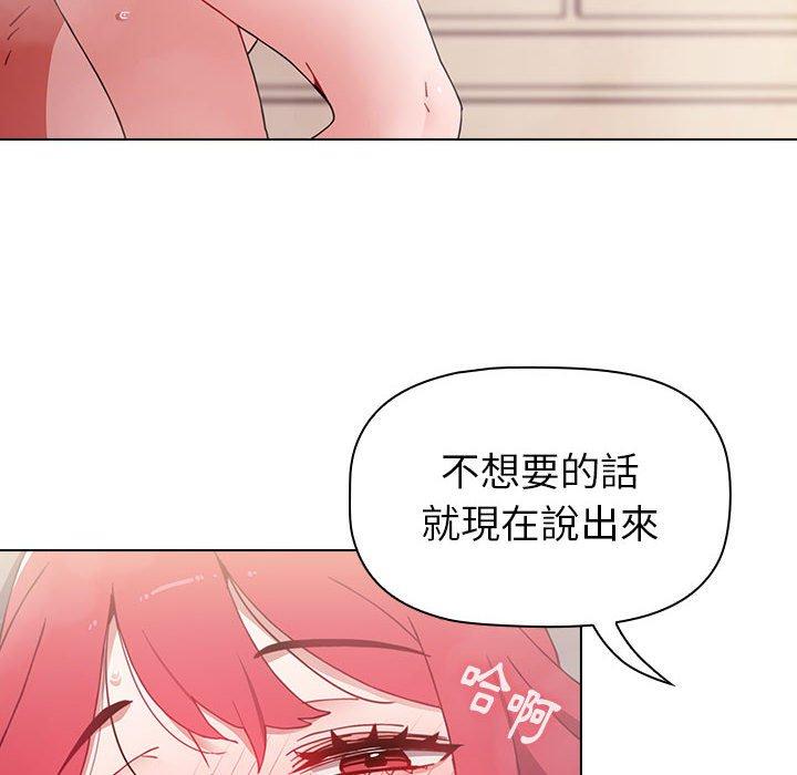 第14话 - 第96.jpg页