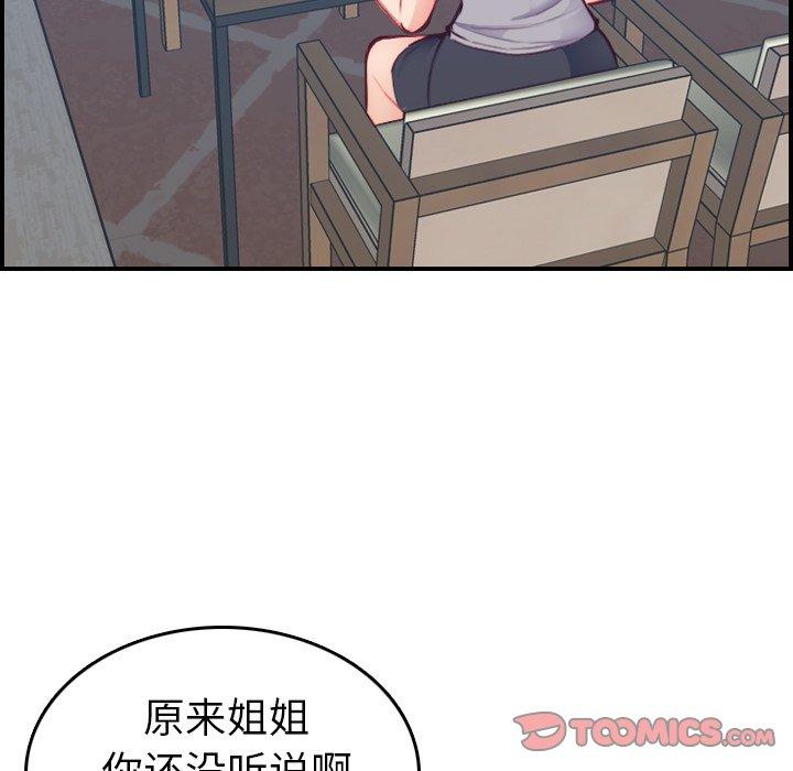 第 47 话 - 第21.jpg页