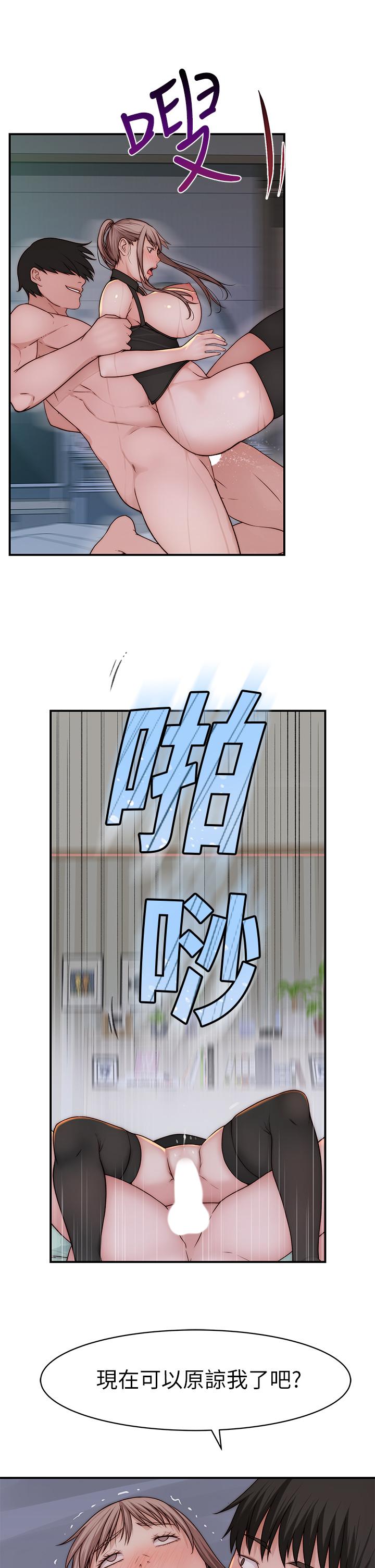 第63话-我说过要全部奉献给你吧 - 第42.jpg页
