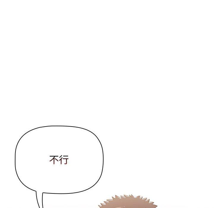 第37话 - 第192.jpg页