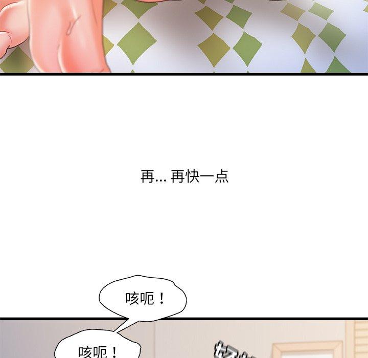 第 26 话 - 第28.jpg页