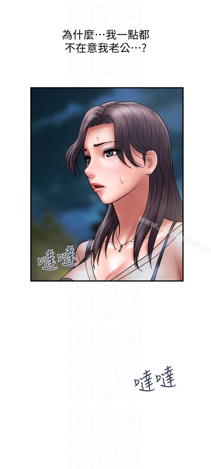 第19话-装矜持的淫蕩女 - 第27.jpg页