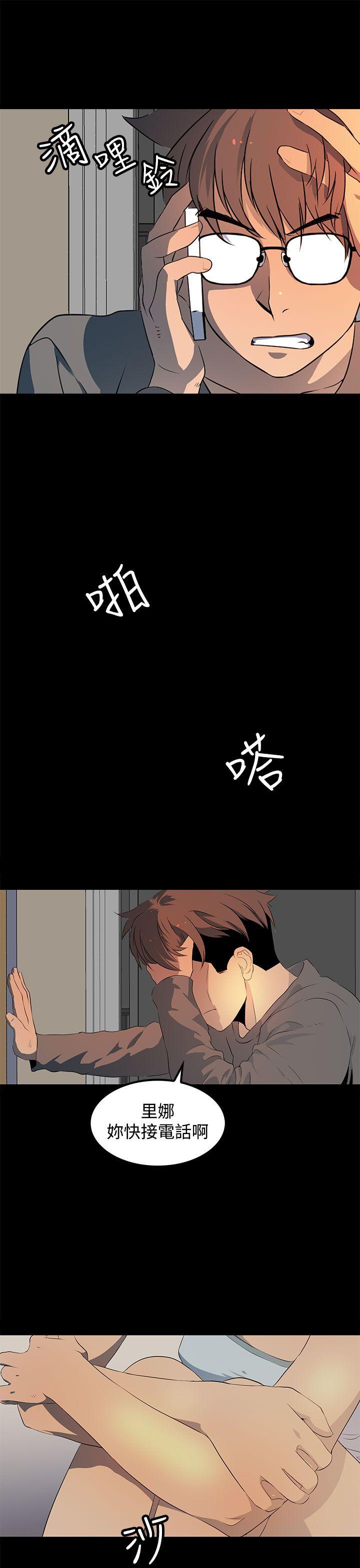 第 19 话 - 第10.jpg页