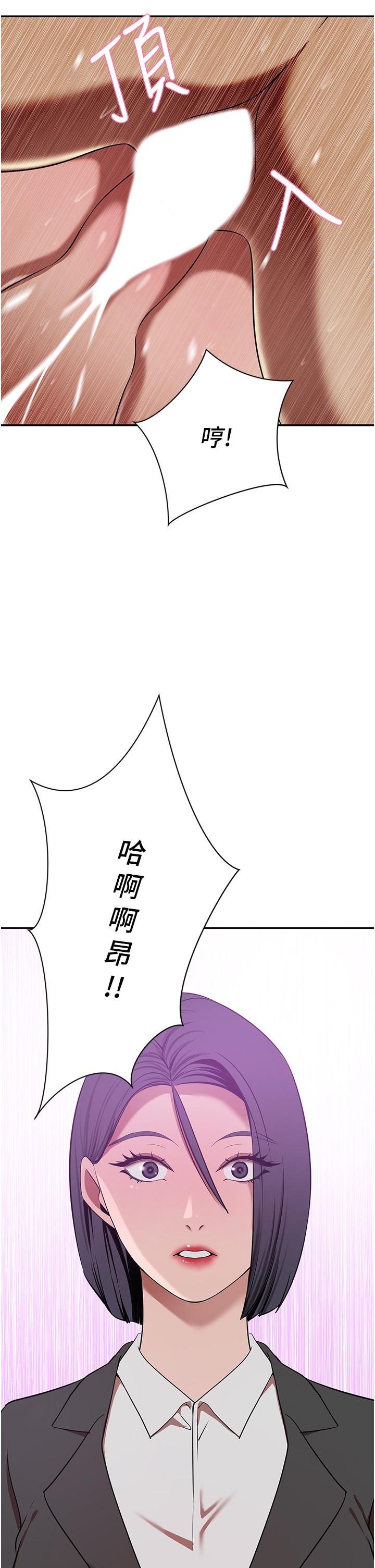 第19話-一口氣頂到絕境 - 第15.jpg页