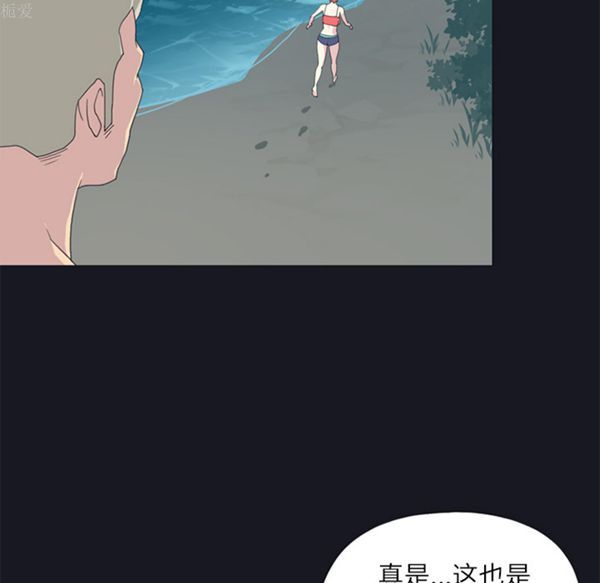 第 23 话 - 第74.jpg页