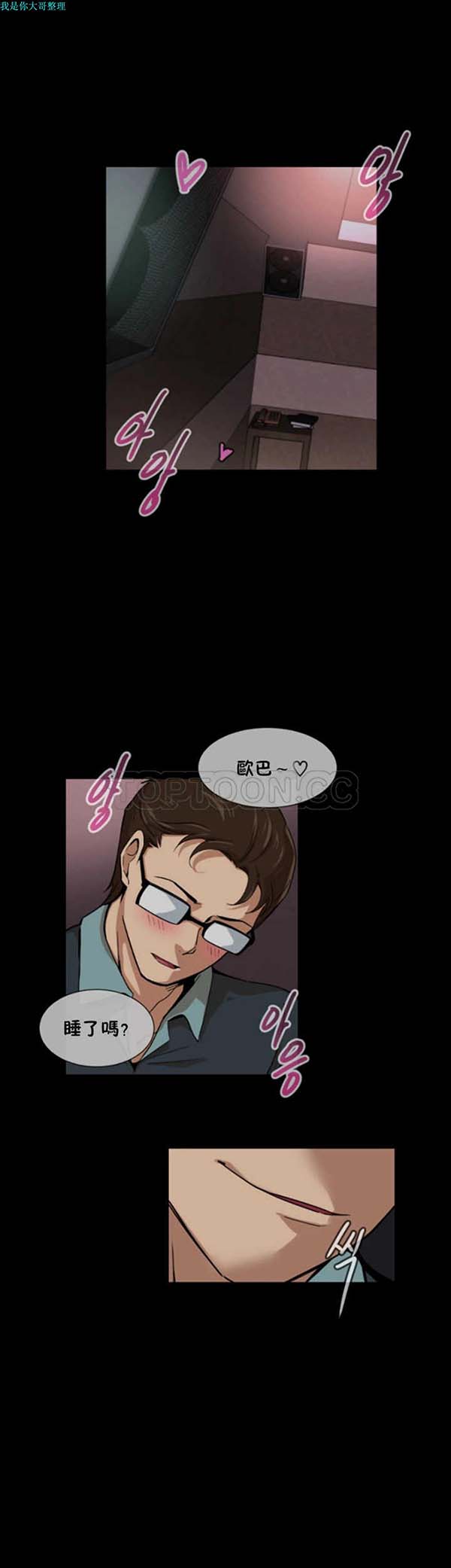 第 21 话 - 第39.jpg页