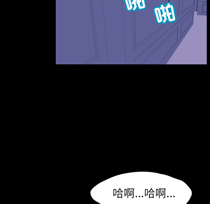 第47话 - 第29.jpg页