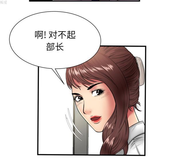 第 38 话 - 第64.jpg页