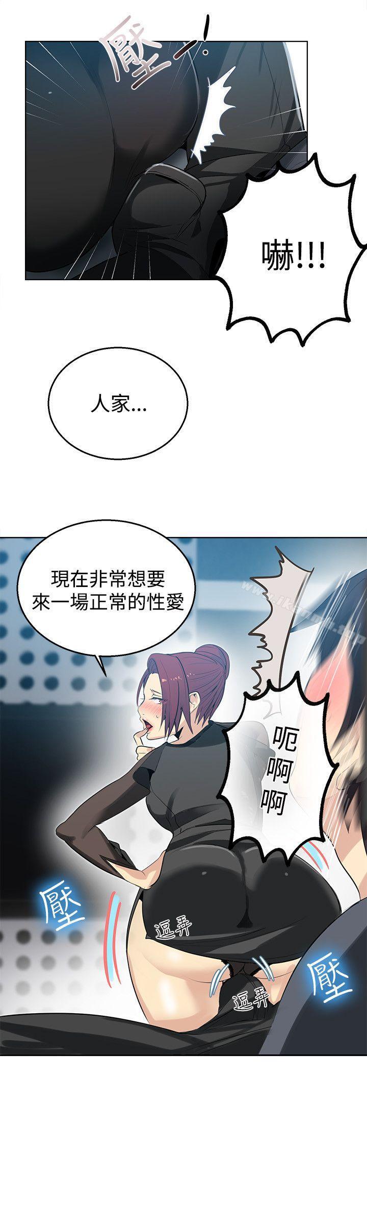 第33话 - 第5.jpg页
