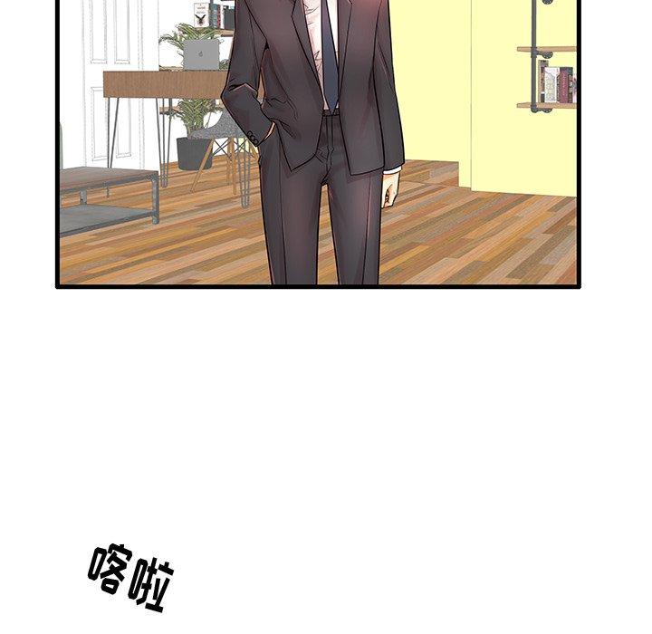 第20话 - 第6.jpg页