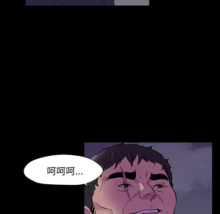 第145话 - 第12.jpg页