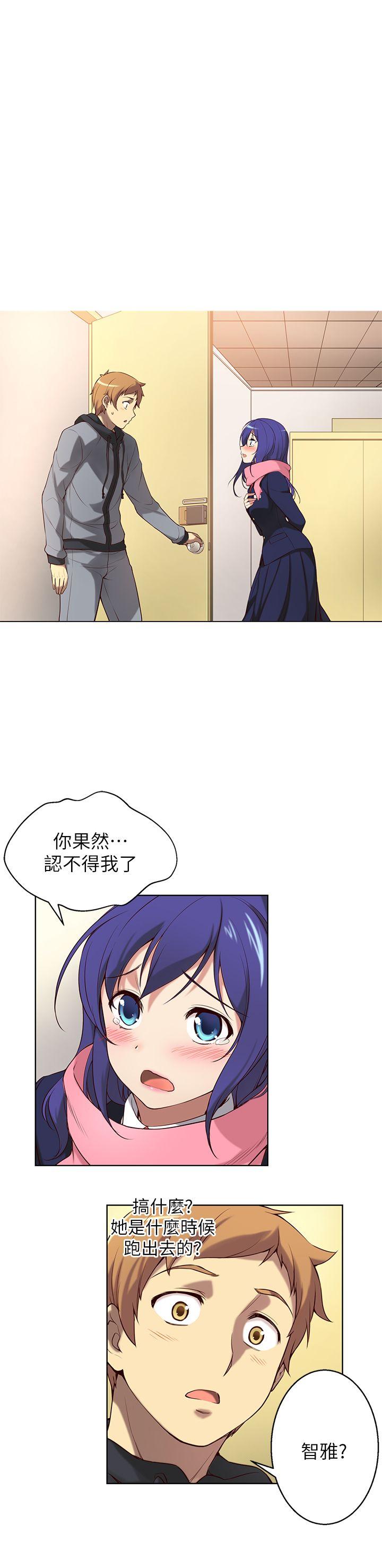 高中生小女友 第 2 话 第2页