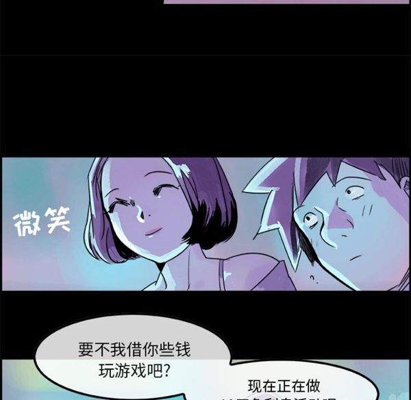 第 5 话 - 第39.jpg页
