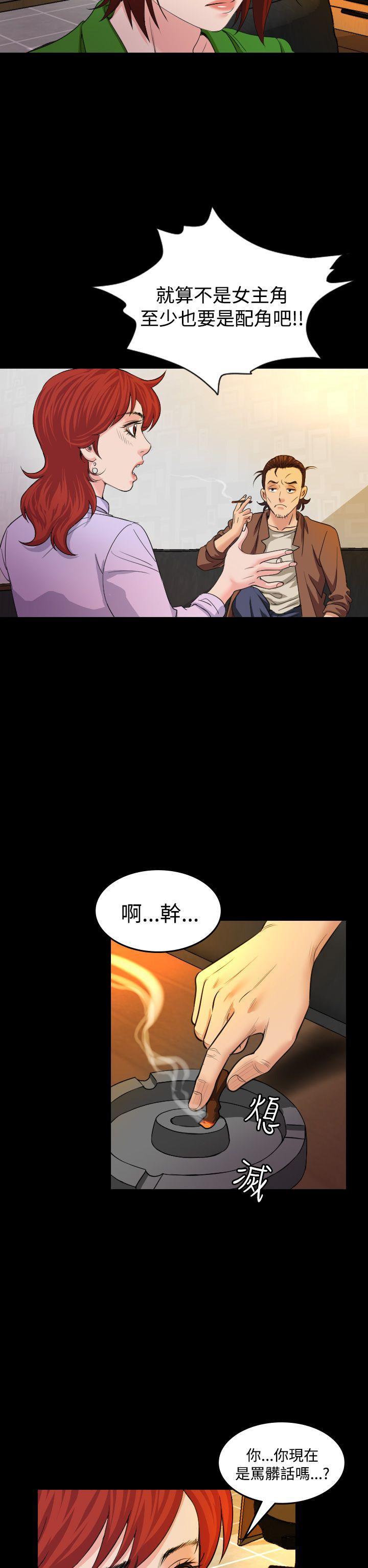 第 20 话 - 第27.jpg页