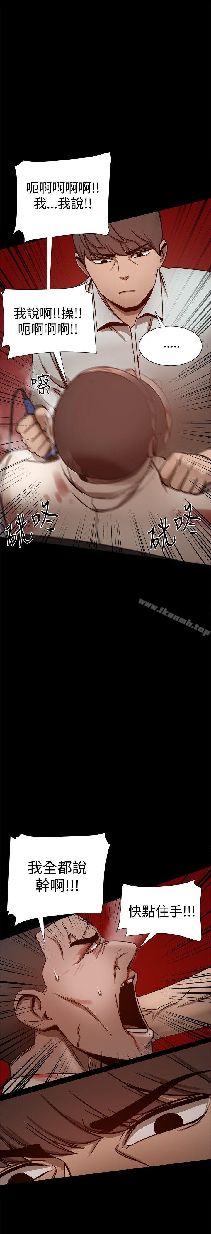 第26话 - 第21.jpg页