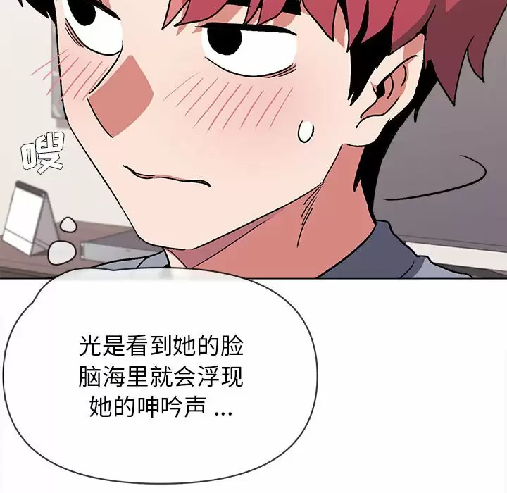 第10话 - 第74.jpg页