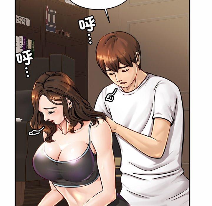 第3话 - 第39.jpg页