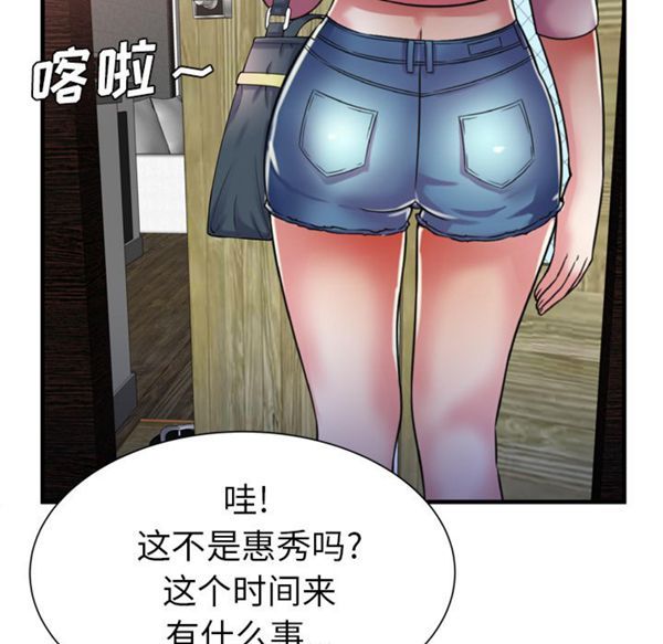 第 52 话 - 第57.jpg页