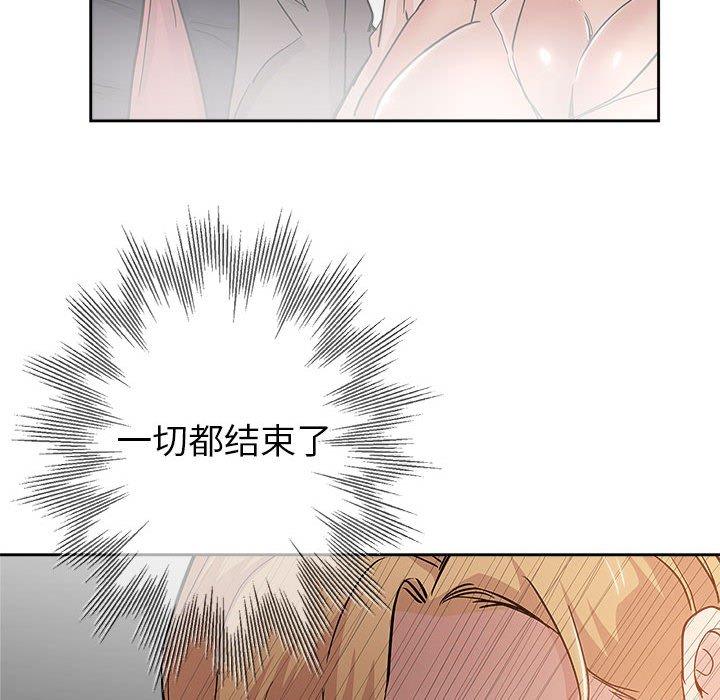 第 33 话 - 第15.jpg页