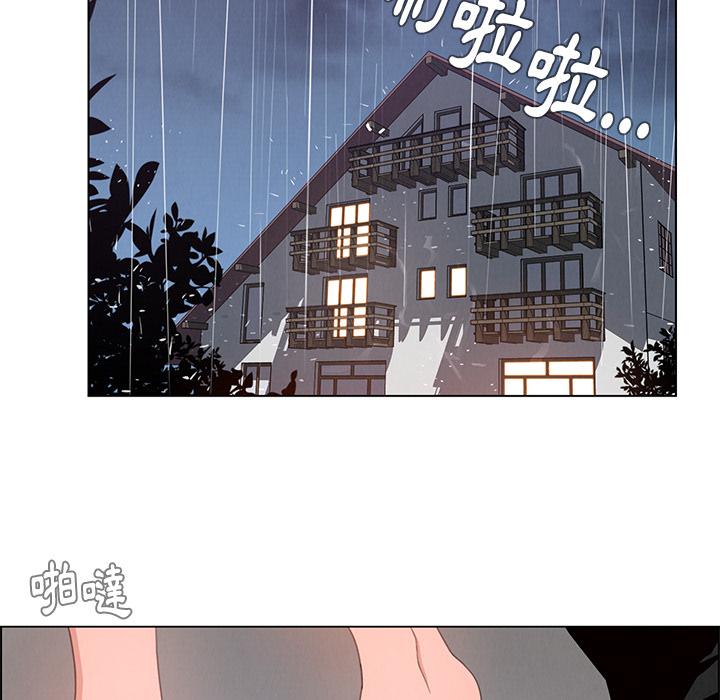 第2話 - 第75.jpg页