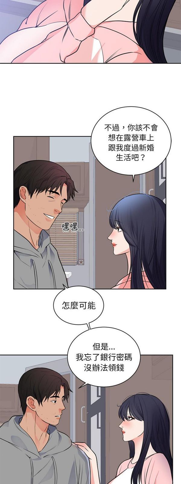 第 42 话 - 第12.jpg页