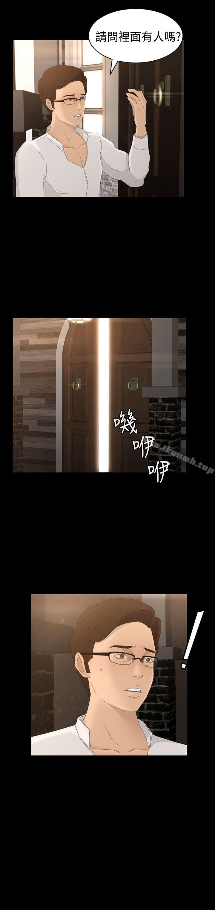 第1话 - 第46.jpg页