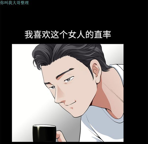 第 4 话 - 第77.jpg页